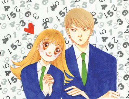 itazura na kiss